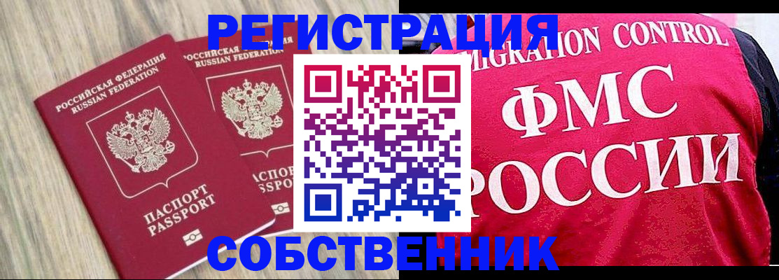 найти адрес прописки в Коломне