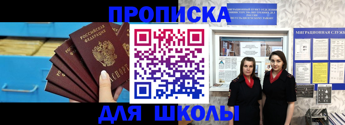 временная регистрация 2025 в Коломне